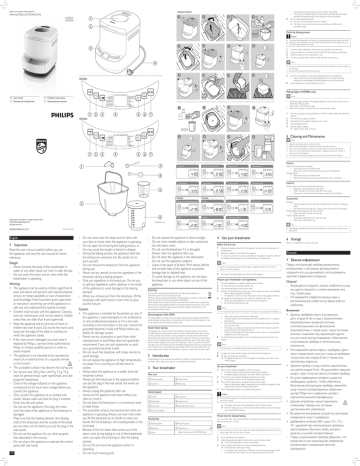 Philips HD9045/30 Руководство пользователя | Manualzz