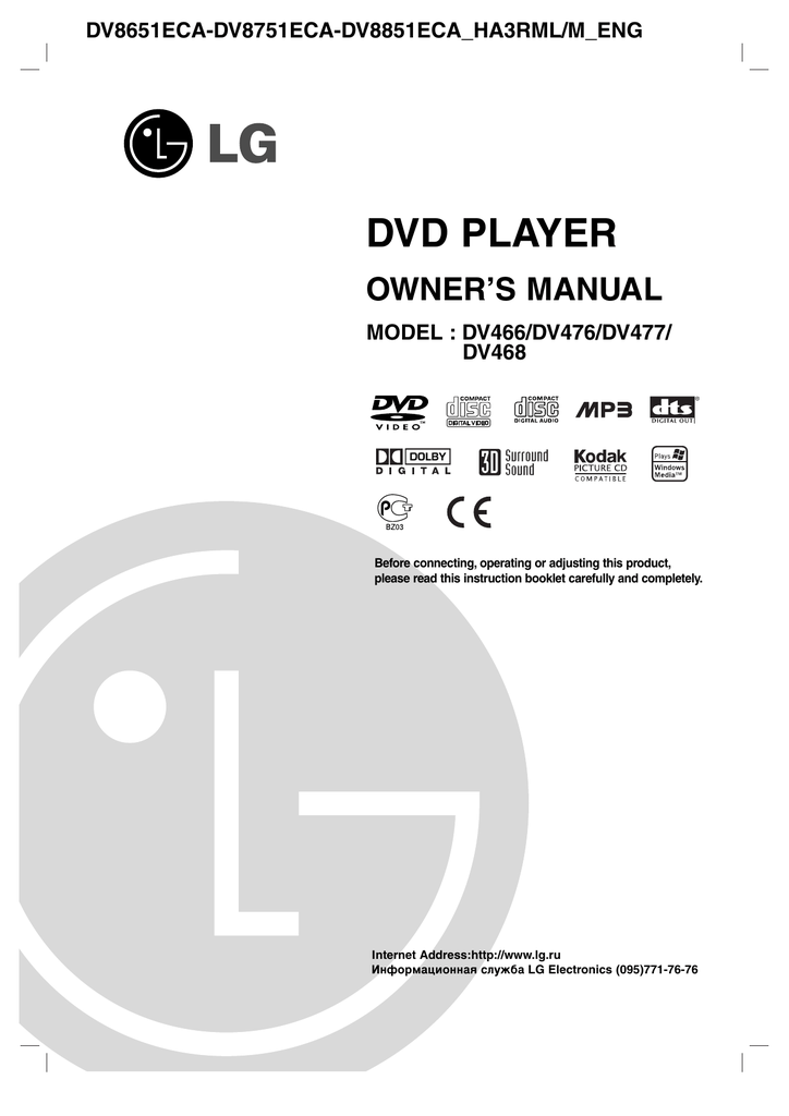 DVD PLAYER OWNER'S MANUAL DV8651ECA 