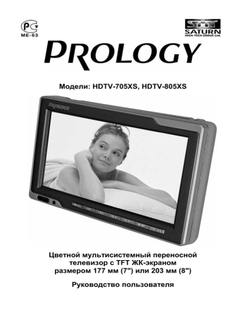 Prology hdtv 700s использовать как монитор