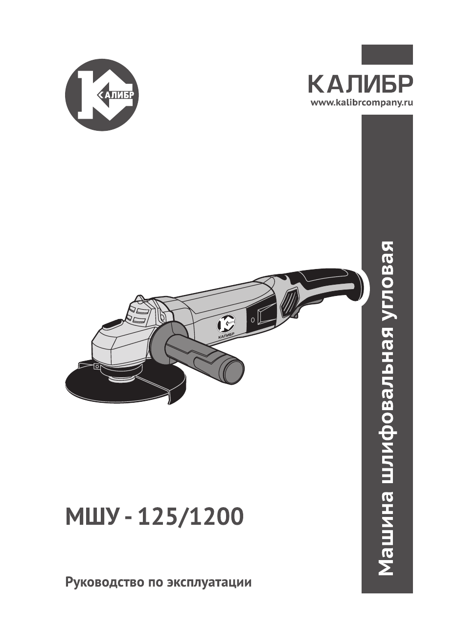 Monster steam booster 1200 инструкция фото 85