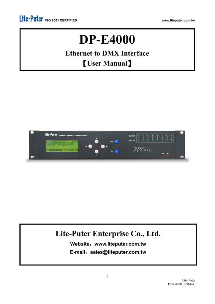 e4000 ethernet