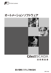 Citect CitectSCADA - User Guide, Technical manual, User manual