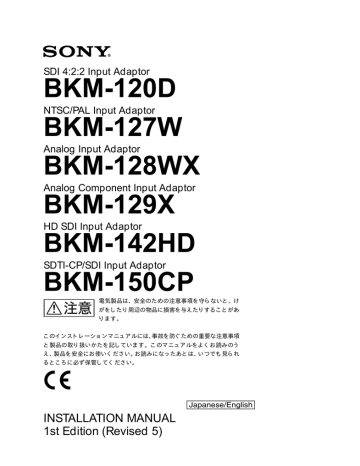 Bkm 1d Bkm 127w Bkm 128wx Bkm 129x Jp