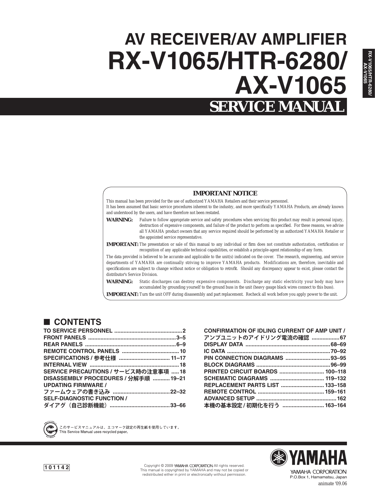RX-V1065/HTR-6280/ AX-V1065 AV RECEIVER/AV AMPLIFIER SERVICE MANUAL |  manualzz.com