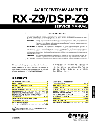 RX-Z9/DSP-Z9 AV RECEIVER/AV AMPLIFIER SERVICE MANUAL | Manualzz
