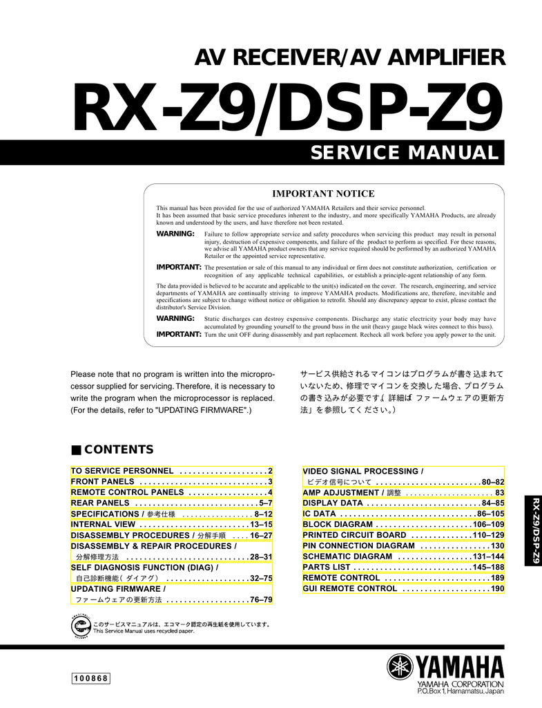 Rx Z9 Dsp Z9 Av Receiver Av Amplifier Service Manual Manualzz