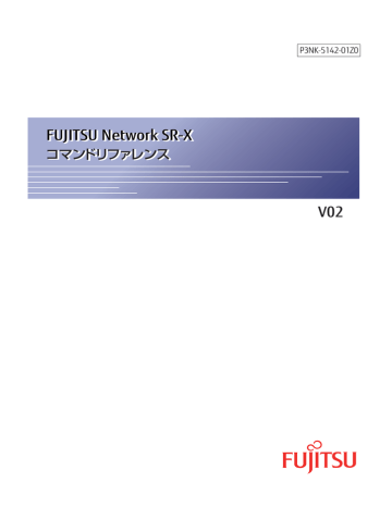 Fujitsu Network Sr Fujitsu Network Sr X V02 コマンドリファレンス Manualzz