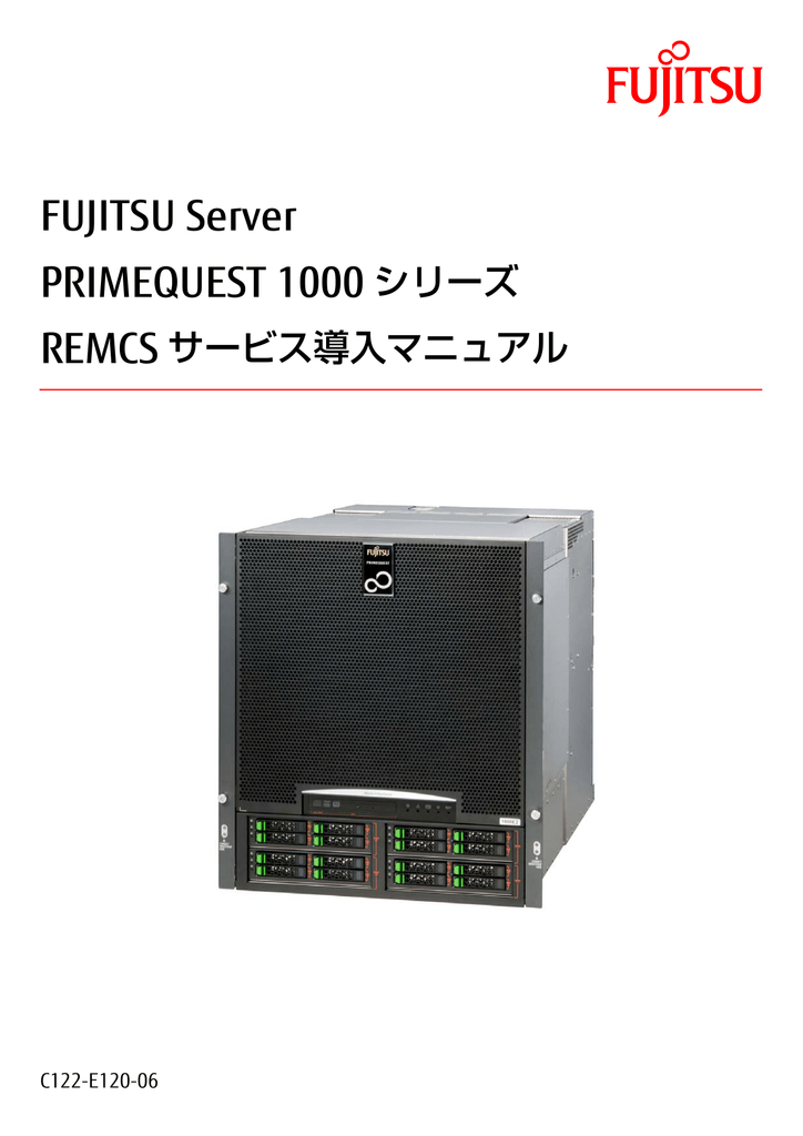 Fujitsu Server Primequest 1000 シリーズ Remcs サービス導入マニュアル C122 E1 06 Manualzz