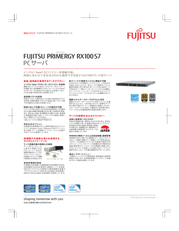 Fujitsu Primergy Rx100 S7 Pc サーバ Xeon E3 Manualzz