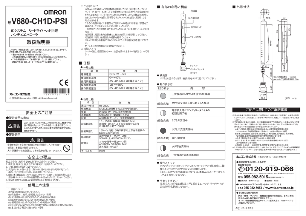 取扱説明書 | Manualzz