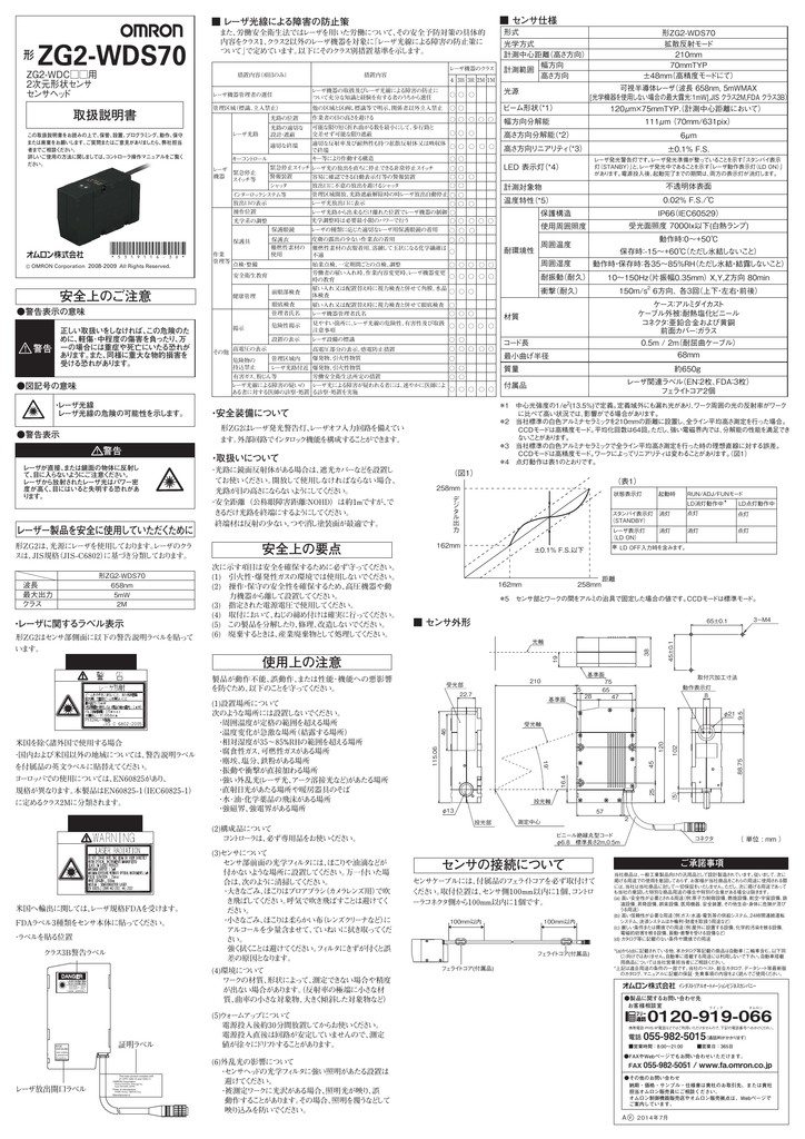 Zg2 Wds70 Manualzz