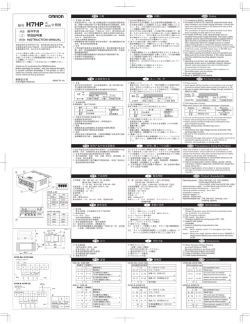 Manual 20409511 Manualzz