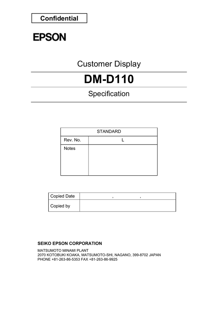 Dm D110 Customer Display Specification Manualzz