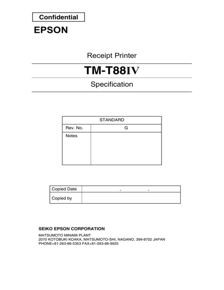 epson tm t88iii model m129c driver windows 7 korean