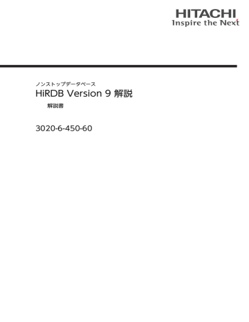 非ＳＧＭＬデータ実体