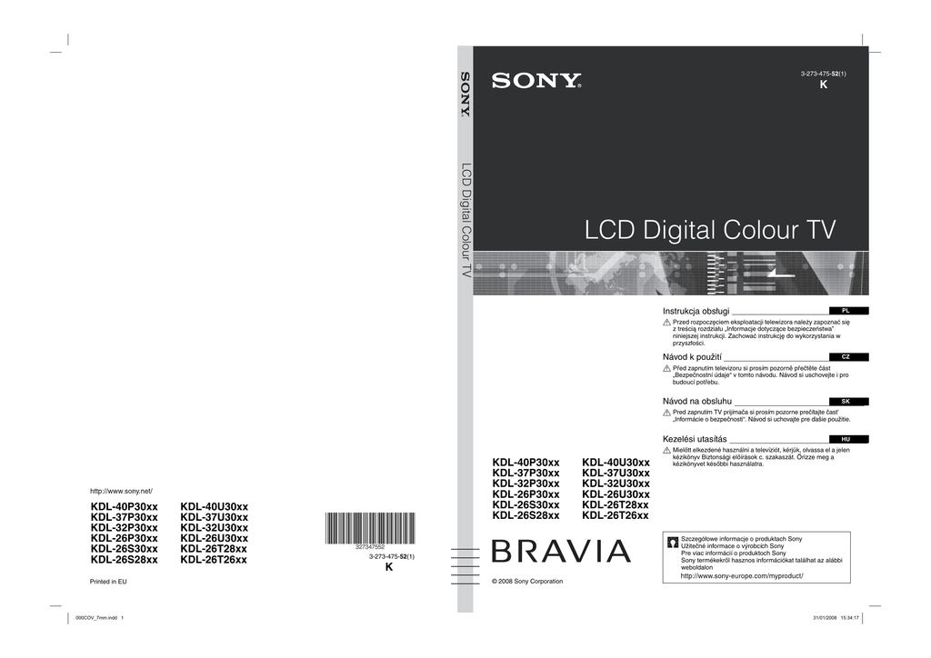 Sony kdl 37p3020 схема