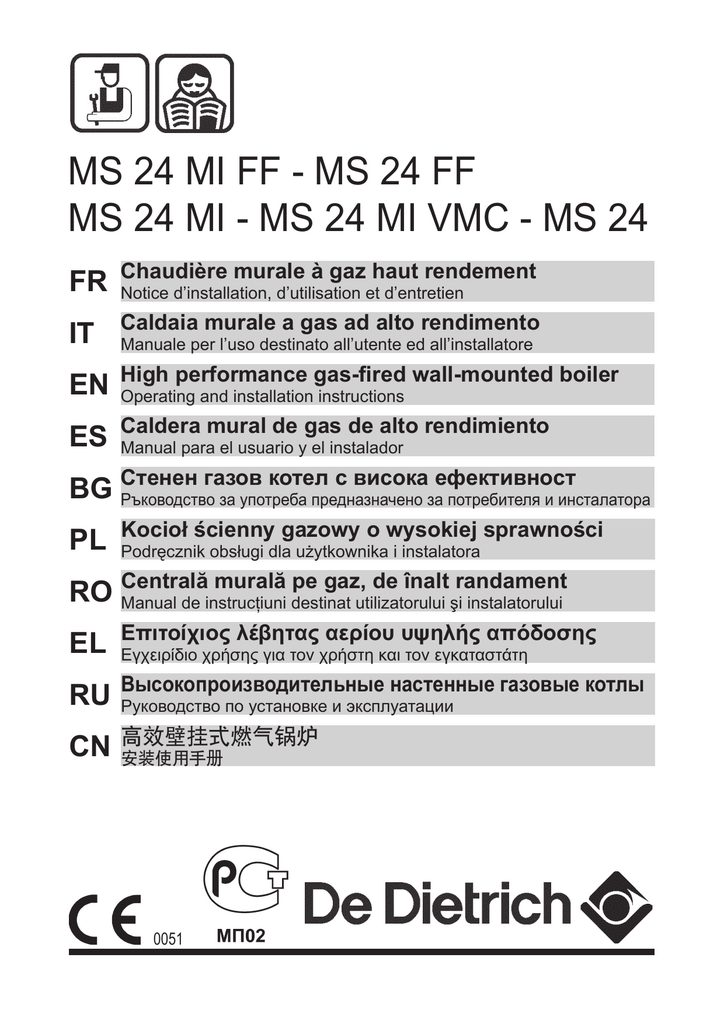 Code Erreur Chaudière De Dietrich Mcr 24