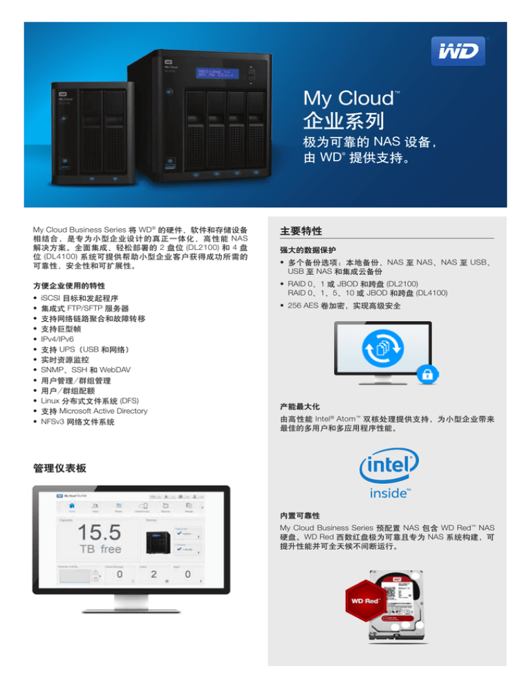 My Cloud 企业系列nas 设备 Manualzz