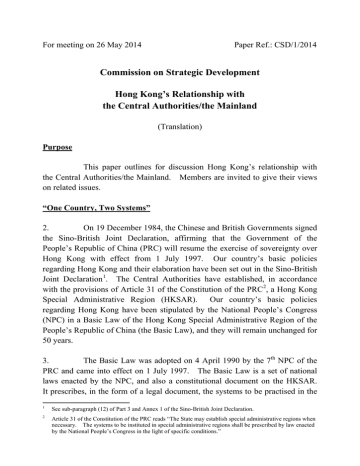 Commission On Strategic Development Hong Kong S Relationship With The Central Authorities The Mainland Manualzz