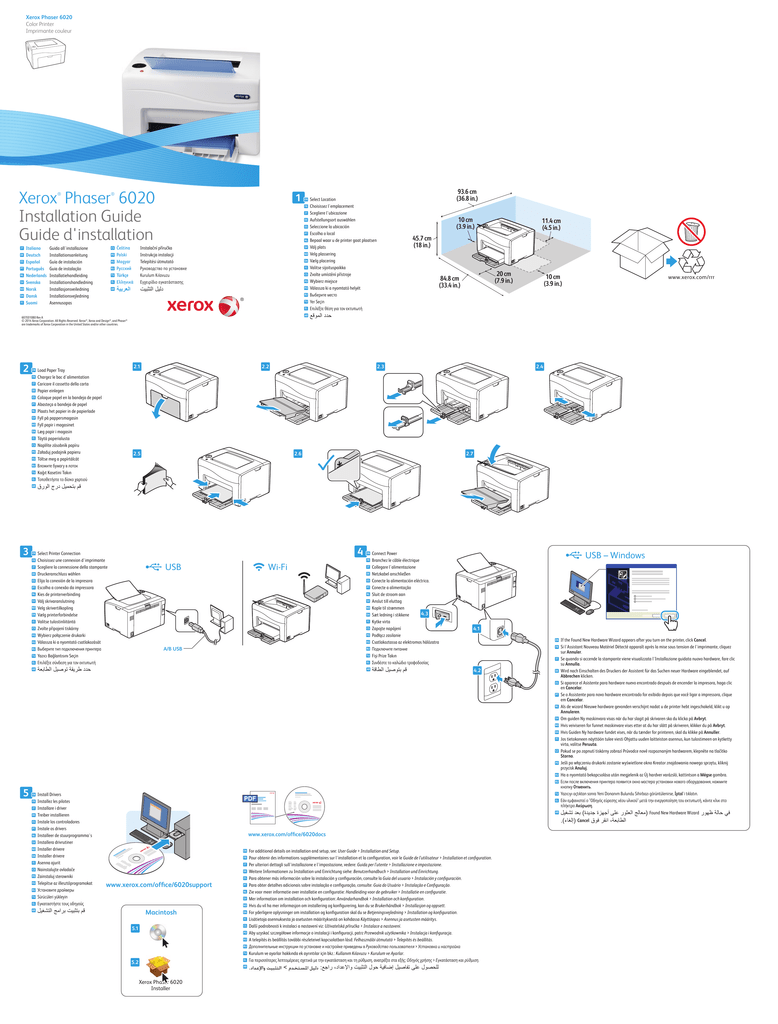 Инструкция xerox phaser. Xerox phaser 6020 программа для сброса. где найти пин код wps для принтера xerox phaser 6020.