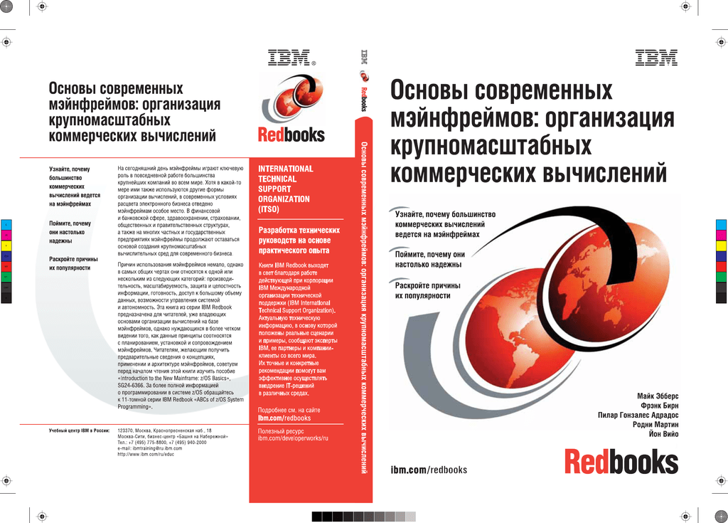 Контрольная работа по теме Техническое устройство банкоматов и правила работы с ним