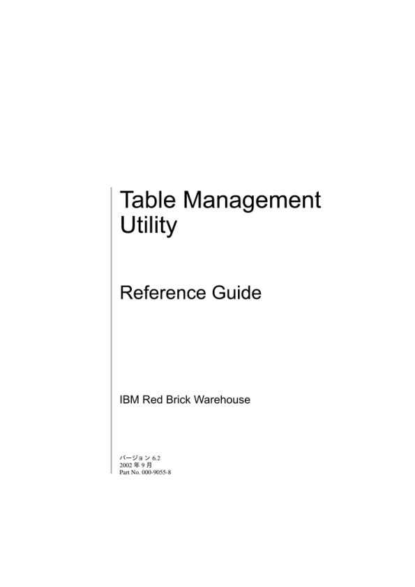 Ibm Red Brick Warehouse バージョン 6 2 年 9 月 2002 Manualzz