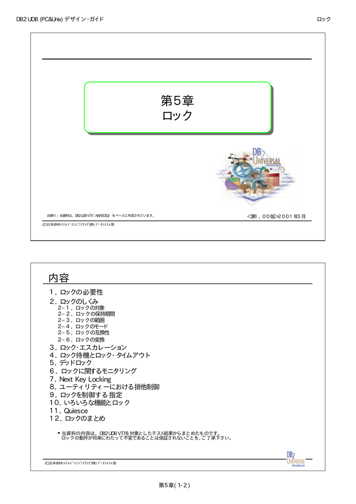 V7dg Lock Pdf Manualzz