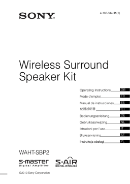 Sony WAHT-SBP2 Benutzerhandbuch