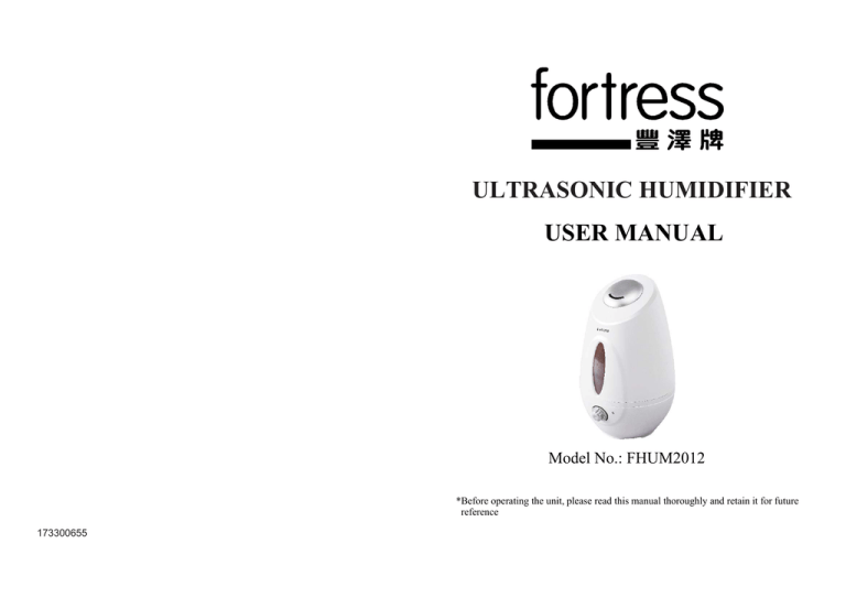 Equate Ultrasonic Humidifier User Manual