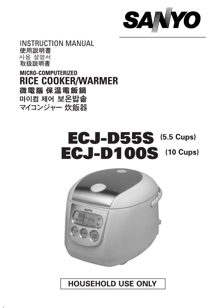 SANYO ECJ-D55S 5.5 Cup Micom Rice Cooker & Warmer