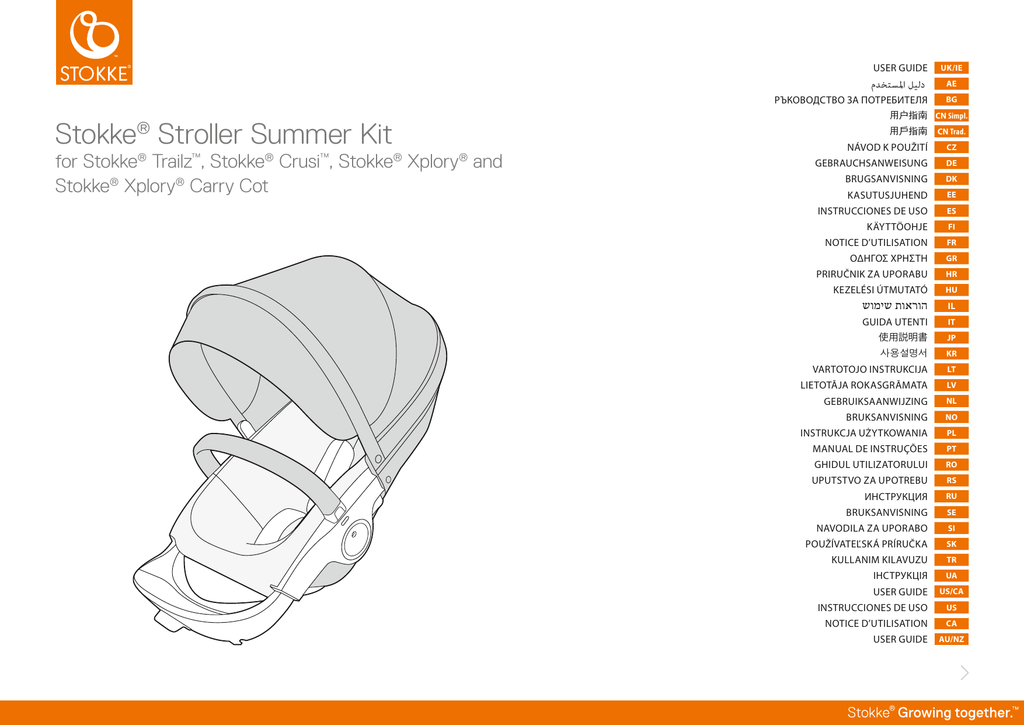 stokke xplory textile kit australia