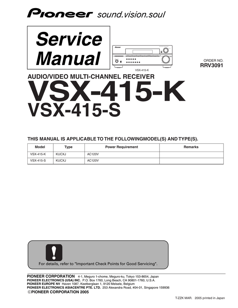 Pioneer AM Loop Antenna For VSX-515 