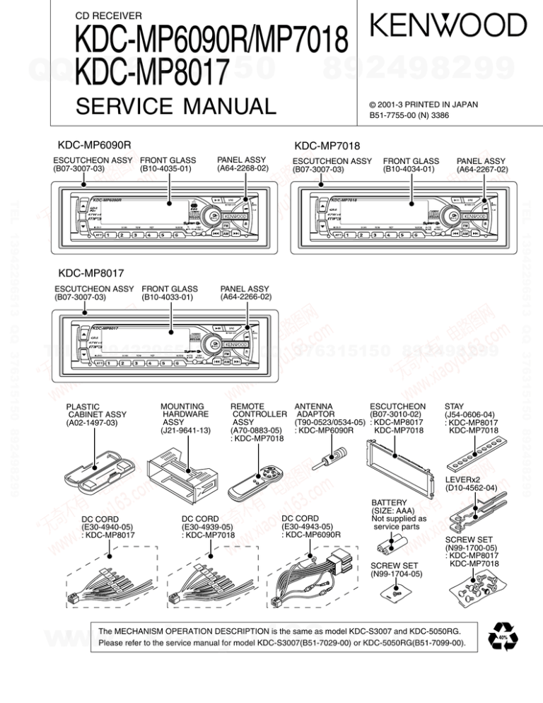 Wiring Diagram Kenwood Ez500 : Car Audio Wiring Diagram Kenwood Kdc