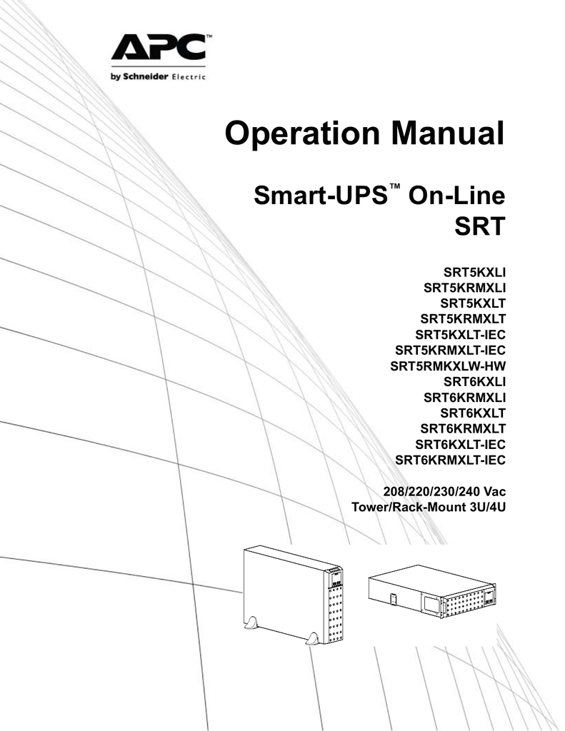 Программа smart ups. Srt6krmxli.