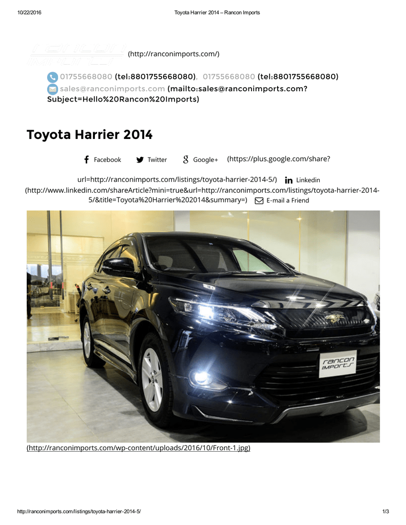 Toyota Harrier Hybrid