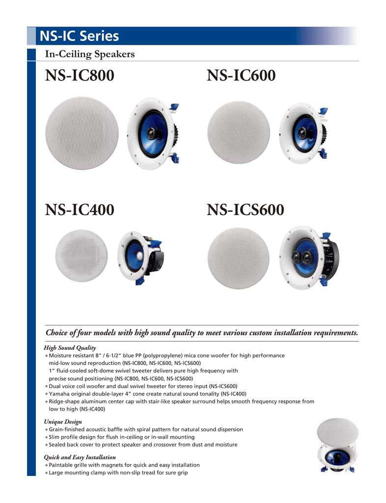 NS-IC800 NS-IC600 NS-IC400 NS-ICS600 