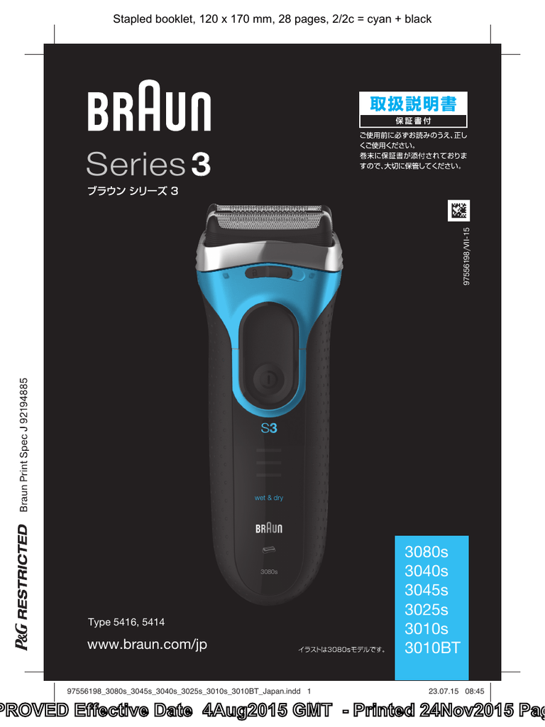 braun shave & style bt wet & dry 3010 series 3