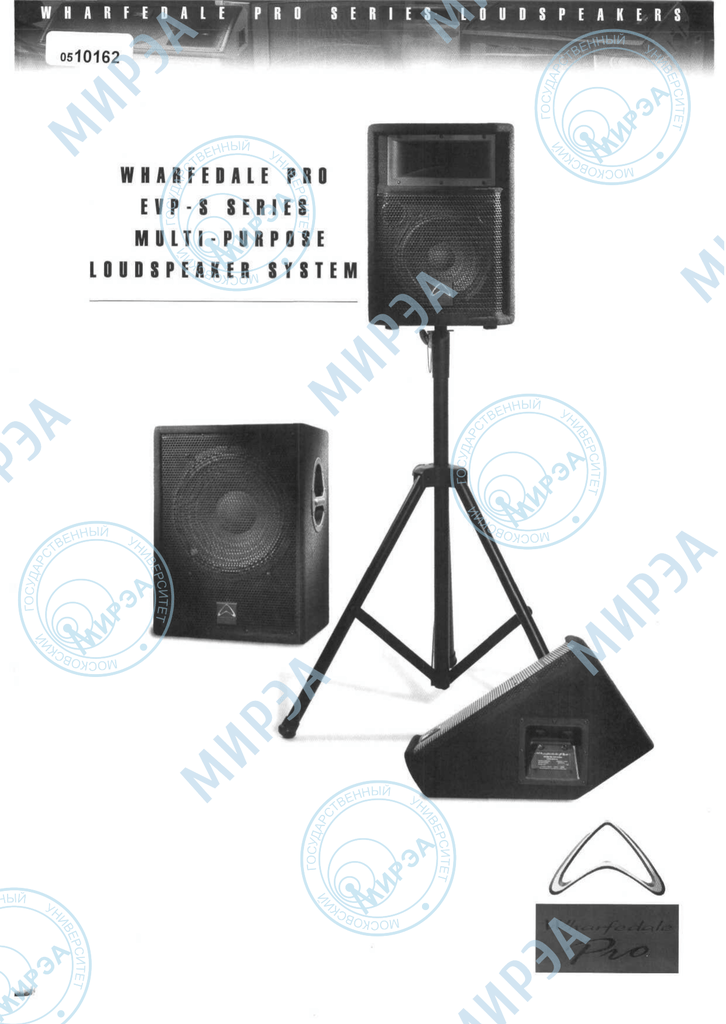 wharfedale evp s12