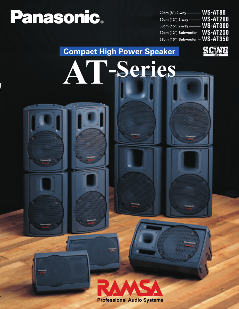 RAMSA ラムサ Panasonic WS-AT80 業務用スピーカー Panasonic RAMSA（ラムサ） 20cm2ウェイスピーカー WS-AT80-W