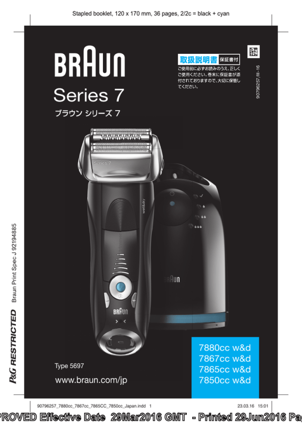 Braun 70cc W D 7867cc W D 7865cc W D 7850cc W D Series 7 Shaver User Manual Manualzz
