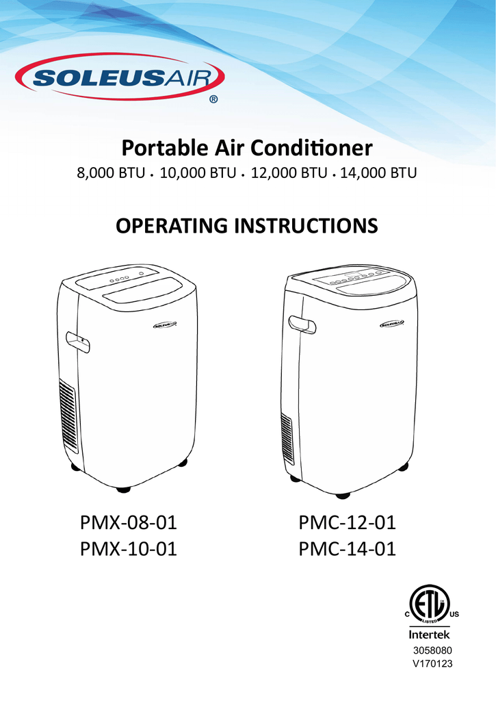 soleus air model pmc 12 01