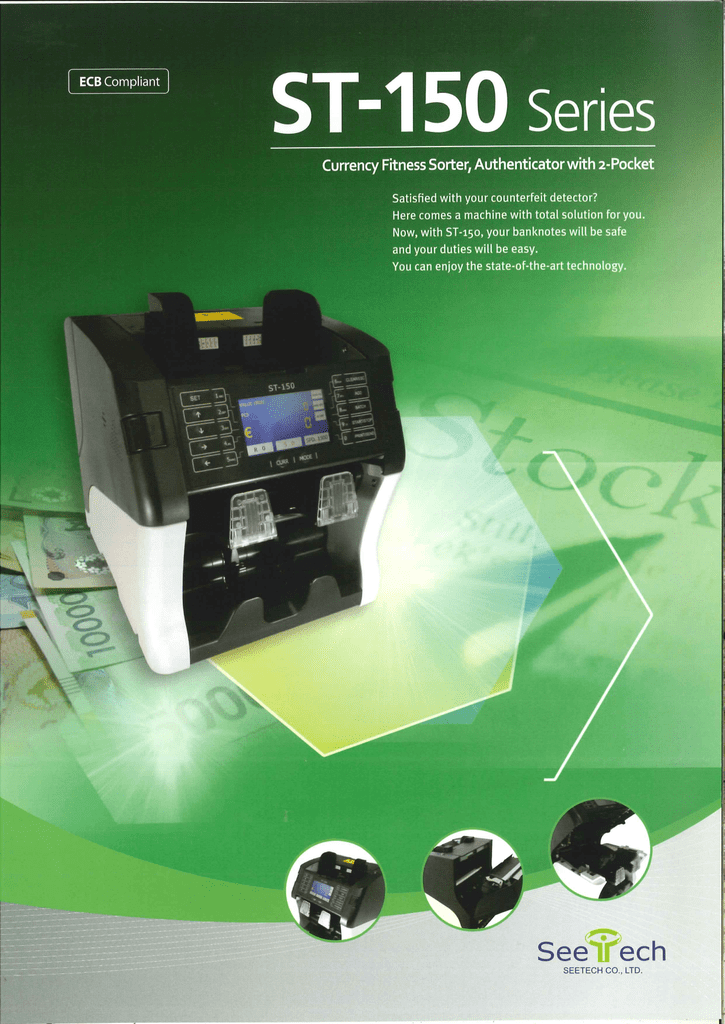 Seetech
