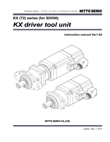 Kx driver как удалить