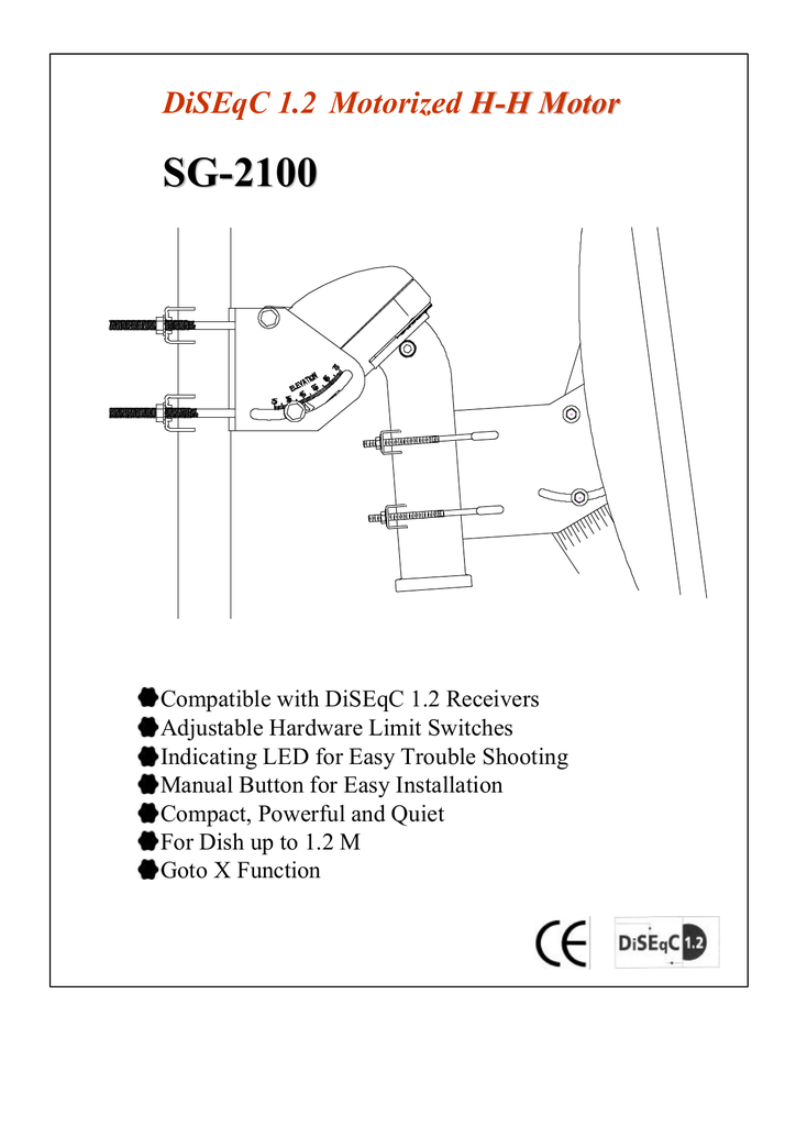 Инструкция diseqc 1 2 motorized hh motor