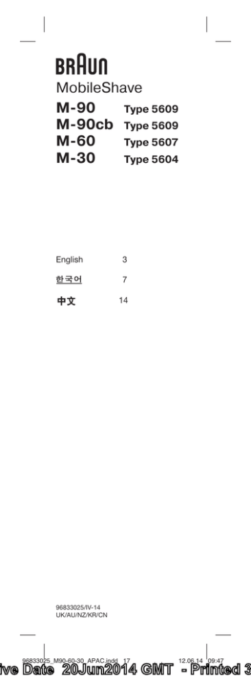 M 30 M 60 M 90 M Manualzz