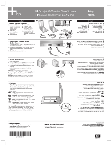 Hp scanjet 4850 программа для сканирования