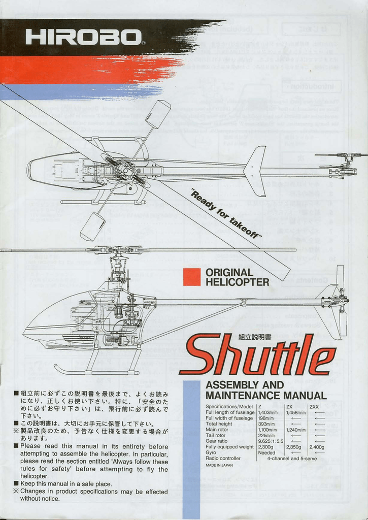 Hirobo Shuttle Build Manual Manualzz