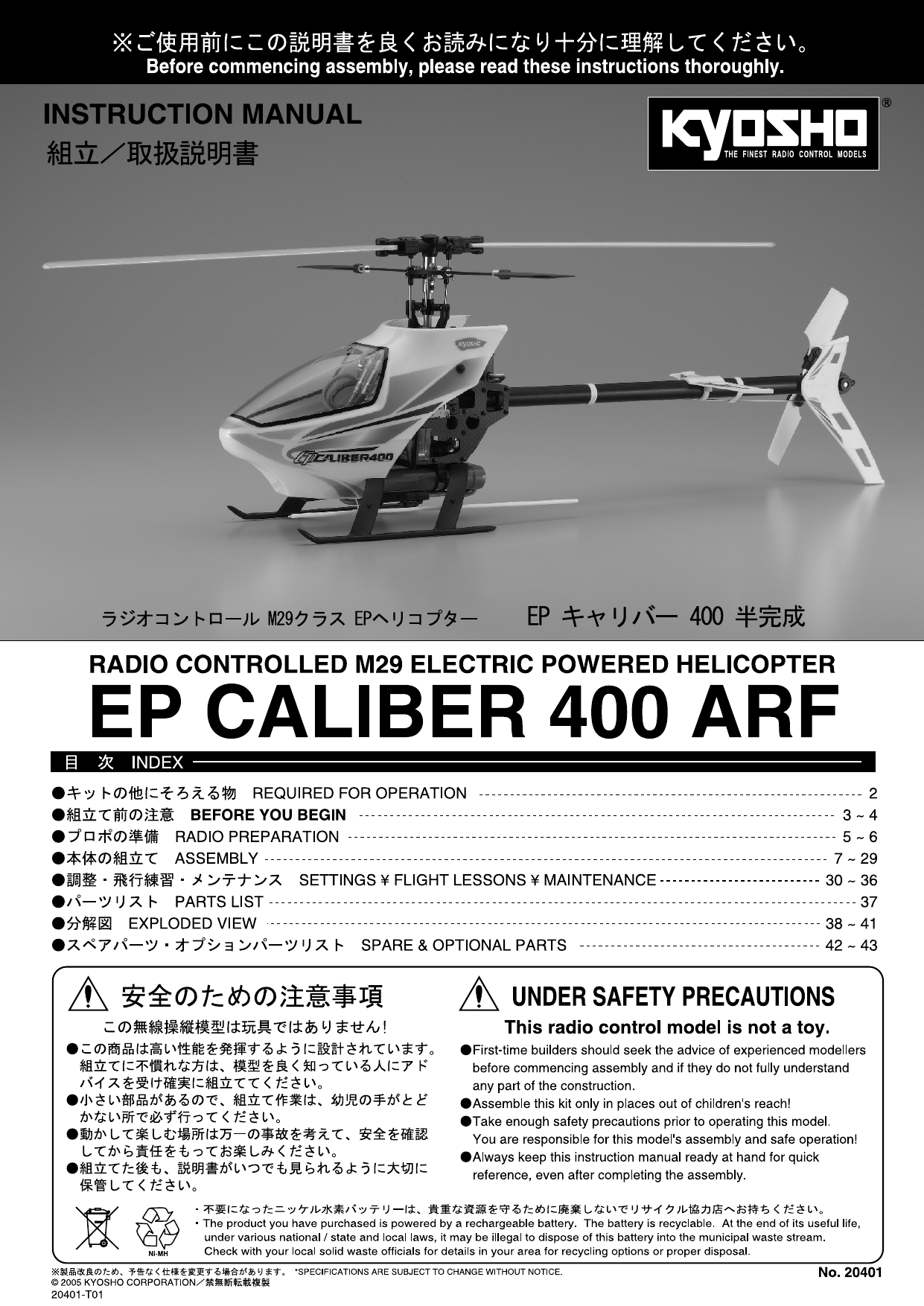 Kyosho EP CALIBER 400 manual | Manualzz