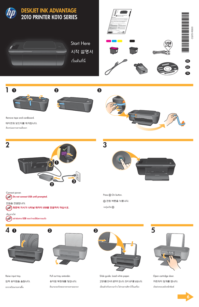 dell photo printer 720 installation without cd