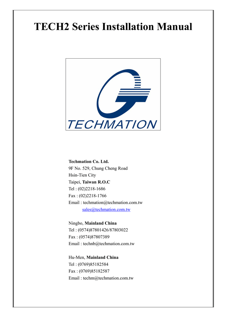TECH2 Series Installation Manual | Manualzz